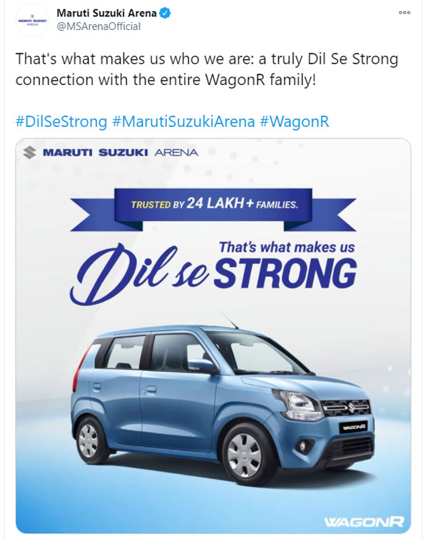 Maruti Replies To Competition: मारुति ने वैगनआर की सेफ्टी का मजाक का दिया जवाब, देखें