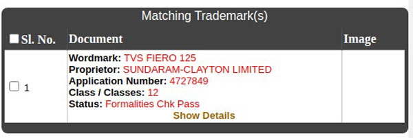 TVS Fiero 125 Registered: टीवीएस फिएरो 125 को कंपनी ने किया रजिस्टर, सामने आई पेटेंट की तस्वीरें