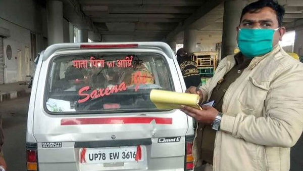 UP Police Fined Govt. Official: सरकारी अधिकारी ने गाड़ी पर लिखवाया था जाति का नाम, कटा चालान