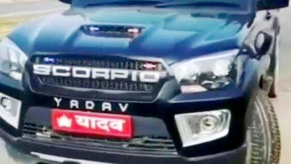 UP Police Fined Govt. Official: सरकारी अधिकारी ने गाड़ी पर लिखवाया था जाति का नाम, कटा चालान