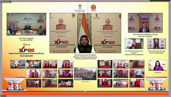 Indian Oil Launches XP100 Petrol: इंडियन ऑयल ने लॉन्च किया एक्सपी100 प्रीमियम पेट्रोल, जानें फायदे