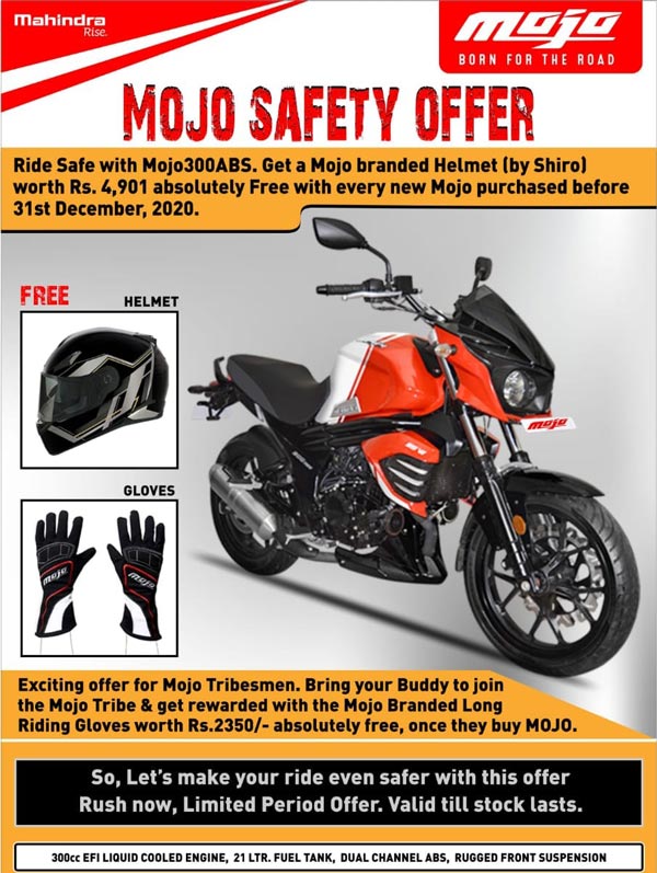 Mahindra Mojo 300 December Offer: महिंद्रा मोजो 300 के साथ इस माह मिल रहा है यह तोहफा, जानें