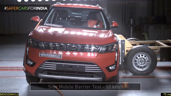 Global NCAP To Become More Stringent: ग्लोबल एनकैप क्रैश टेस्ट में जोड़े जाएंगे नए प्रोटोकाॅल