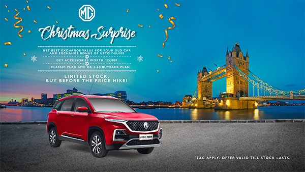 MG Hector Discount December 2020: एमजी हेक्टर डिस्काउंट दिसंबर: मिल रही 40,000 रुपये की छूट, जानें