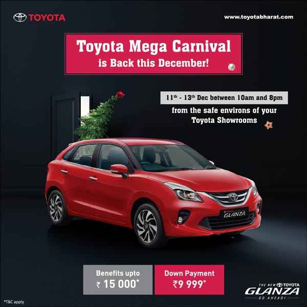 Toyota Mega Carnival Finance Scheme: टोयोटा ने पेश की तीन दिवसीय फाइनेंस योजना, जानें फायदे
