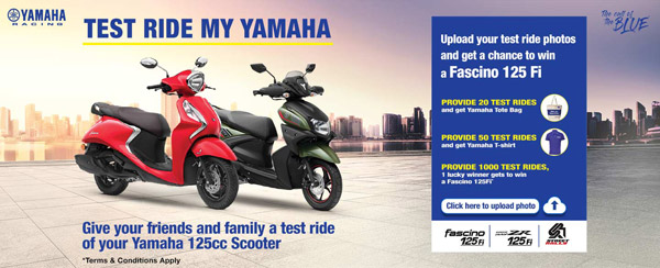 Yamaha Test Ride Campaign: यामाहा ने टेस्ट राइड पर स्कूटर देने के लिए चलाया अभियान, जानें