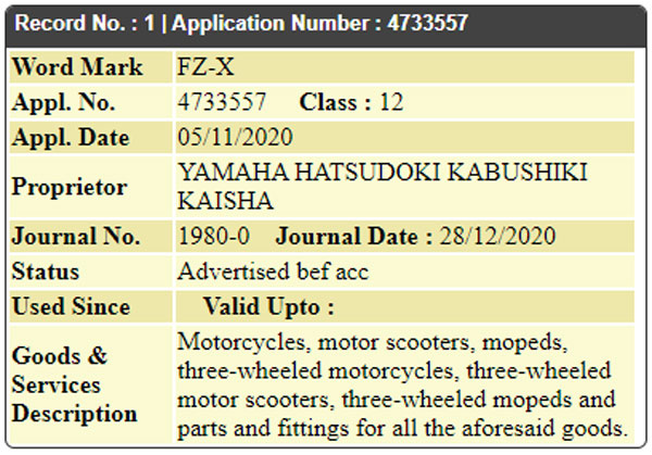Yamaha New Bike Patent: यामाहा ला सकती है नई बाइक, ‘एफजेड-एक्स’ नाम से करवाया पेटेंट