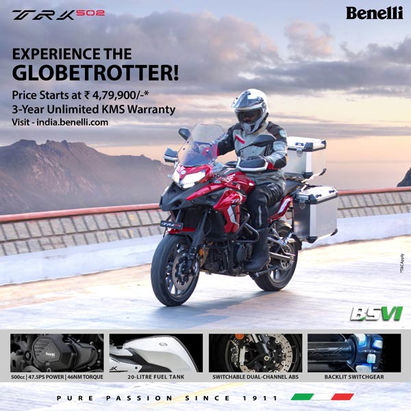 BS6 Benelli TRK 502 Launched: नई बेनेली टीआरके 502 टूरर बाइक भारत में लॉन्च, जानें क्या है कीमत