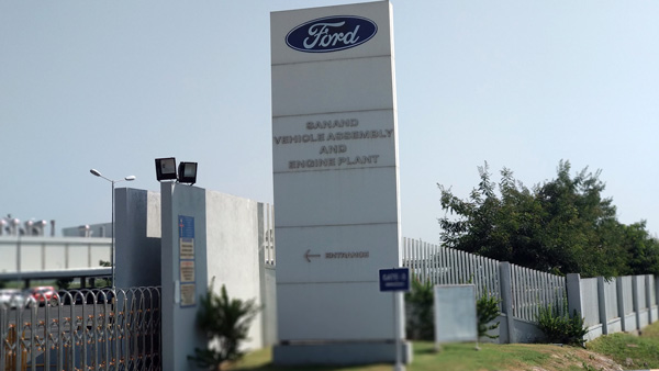 Ford India Plant Shutdown Production: फोर्ड के चेन्नई प्लांट में उत्पादन हुआ बंद, जानें क्या है वजह