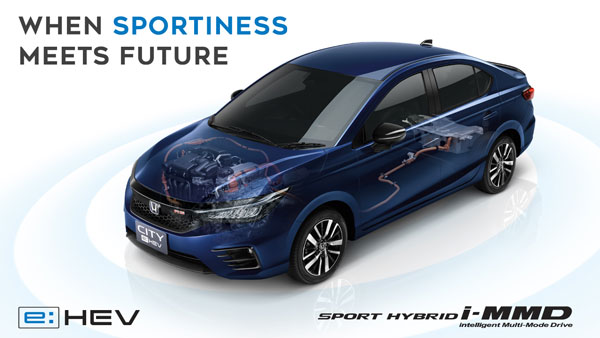 Honda City Hybrid Launch Details: होंडा सिटी का हाइब्रिड वैरिएंट इस साल भारत में हो सकता है लॉन्च