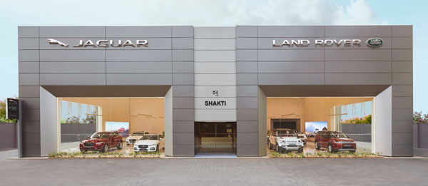 Jaguar Land Rover New Dealership: जगुआर लैंड रोवर ने बैंगलोर में खोला नया शोरूम, जानें