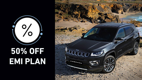 Jeep Compass January Offers: जीप कम्पास पर जनवरी में मिल रहा है 1.50 लाख रुपये तक का ऑफर