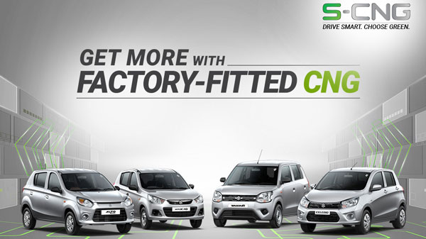 Maruti CNG Vehicles Sales: मारुति की सीएनजी वाहनों की बिक्री में आई 33 प्रतिशत की बढ़त, पेट्रोल की बढ़ती कीमतों का हो रहा असर