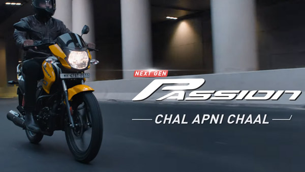 2021 Hero Passion Pro TVC: नई हीरो पैशन प्रो का नया विज्ञापन जारी, देखें वीडियो