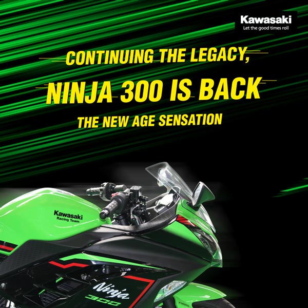 New Kawasaki Ninja 300 Revealed: कावासाकी ने भारत में पेश की नई निंजा 300, जानें क्या हैं फीचर्स