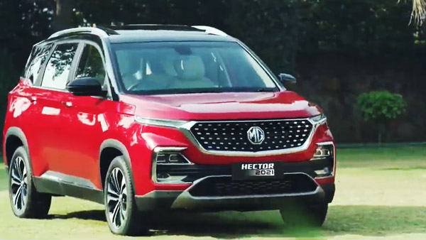 MG Hector Facelift Price Hiked: एमजी हेक्टर फेसलिफ्ट की कीमत में हुआ इजाफा, जानें कितनी बढ़ी