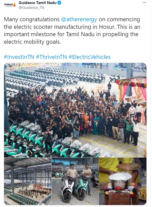 Ather Energy New Plant In Hosur: एथर एनर्जी ने होसुर में शुरू किया अपना नया प्लांट, उत्पादन शुरू