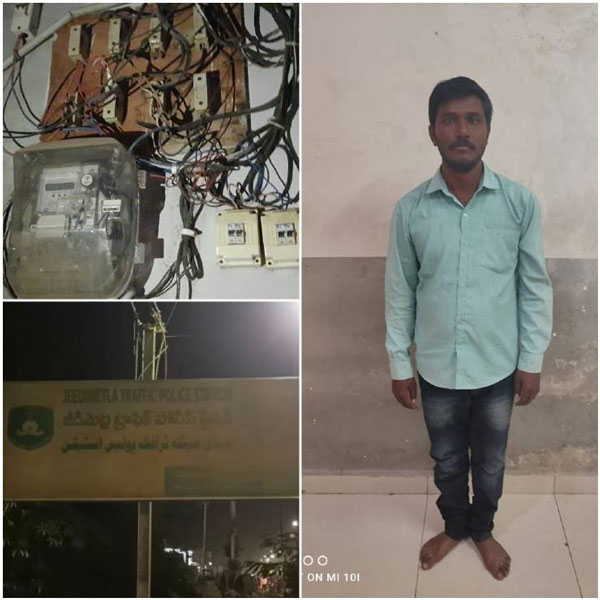 ट्रैफिक चालान से नाराज इलेक्ट्रीशियन ने पुलिस थाने की काटी बिजली, हुआ गिरफ्तार