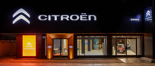 Citroen India New Dealership In Chennai: सिट्रोन इंडिया ने चेन्नई में खोला एक नया डीलरशिप, जानें