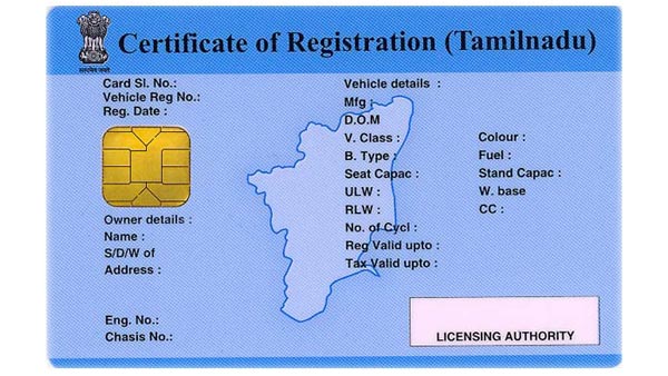 Aadhar Mandatory For Vahan e-Services: वाहन पोर्टल पर ऑनलाइन सेवाओं के लिए आधार अनिवार्य