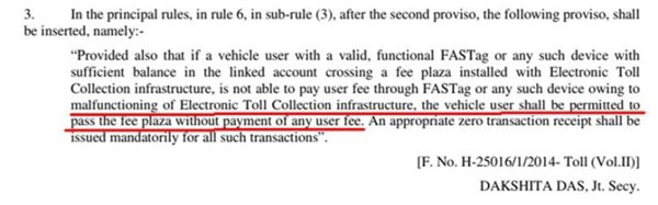No Fastag Toll If Queue Crossed Line: कलर लाइन के पार हुई वाहनों की कतार तो फ्री होगा फास्टैग टोल