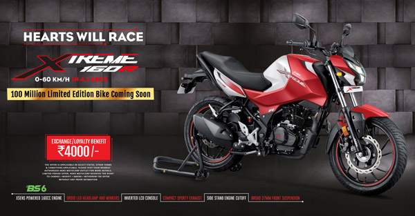 Hero Xtreme 160R Limited Edition Listed: हीरो एक्सट्रीम 160आर लिमिटेड एडिशन जल्द होगी लाॅन्च