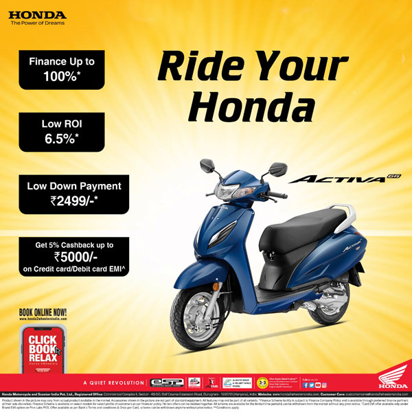 Honda Activa 6G February 2021 Offers: होंडा एक्टिवा 6जी पर मिल रहा है आकर्षक ऑफर, जानें