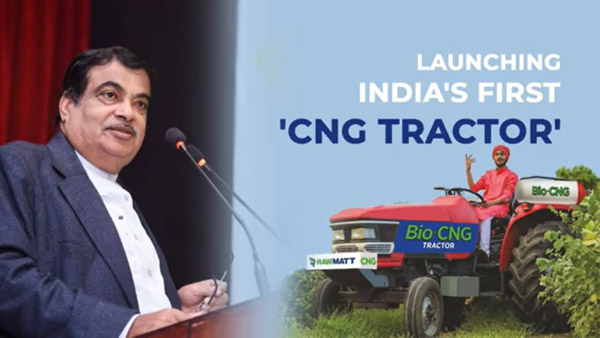 India’s First CNG Tractor Launched: देश का पहला सीएनजी ट्रैक्टर लाॅन्च, ईंधन के खर्च पर करेगा 1.50 लाख की बचत