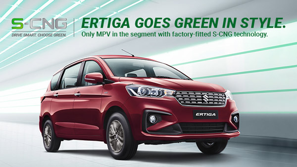 Maruti Suzuki CNG Cars: पेट्रोल-डीजल की बढ़ती कीमतों के बीच मारुति के सीएनजी कारों की मांग बढ़ी
