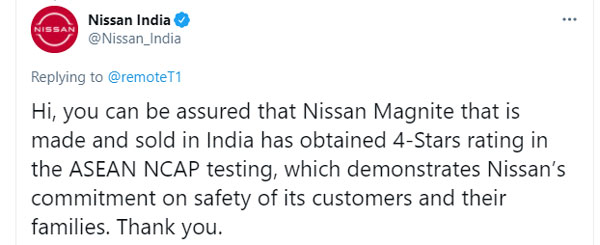 Nissan Magnite Safety Rating: भारत में बिकने वाली निसान मैग्नाईट को मिली है 4 स्टार सेफ्टी रेटिंग, कंपनी ने दी जानकारी