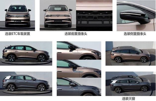 Volkswagen ID.6 Unveiled: फॉक्सवैगन आईडी6 इलेक्ट्रिक एसयूवी का हुआ खुलासा, जानें क्या हैं फीचर्स