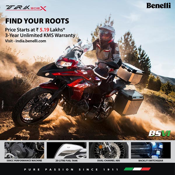 2021 Benelli TRK 502X Launched: नई बेनेली टीआरके 502एक्स बीएस6 भारत में हुई लॉन्च, जानें कीमत