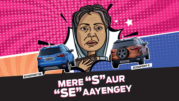 Ford Ecosport SE Teased: फोर्ड ईकोस्पोर्ट एसई का नया टीजर हुआ जारी, जल्द ही लाॅन्च होगी कार