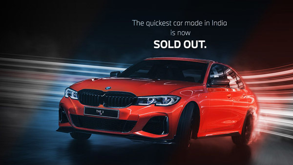 BMW M340i xDrive Sold Out: बीएमडब्ल्यू एम340आई एक्सड्राइव लॉन्च के एक दिन के भीतर पूरी तरह बिकी, जानें