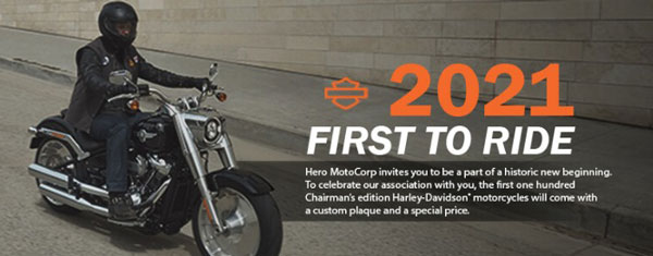Harley Davidson Discount: हार्ले-डेविडसन की बाइक पर मिल रहा है भारी डिस्काउंट, जानें