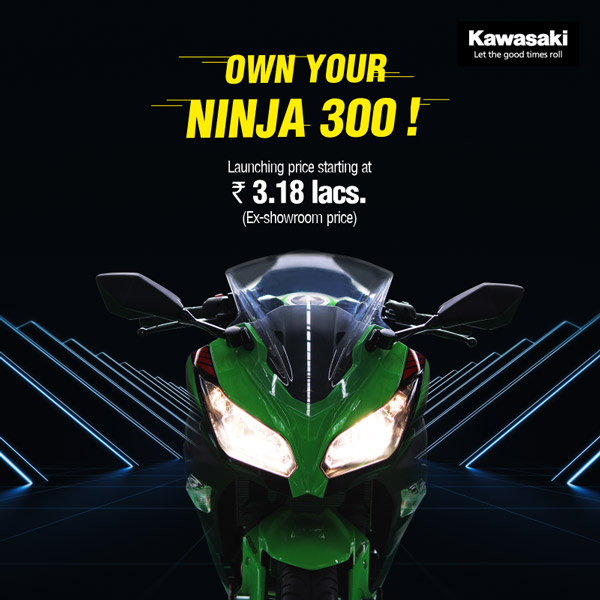 Kawasaki Ninja 300 BS6 Launched: कावासाकी निंजा 300 बीएस6 भारत में हुई लॉन्च, जानें क्या है कीमत