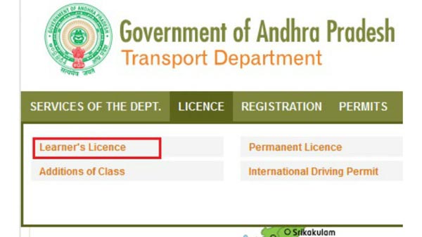 Driving License Renewal Online: अब घर बैठे करें ड्राइविंग लाइसेंस को करें रिन्यू, 18 सेवाएं हुईं ऑनलाइन