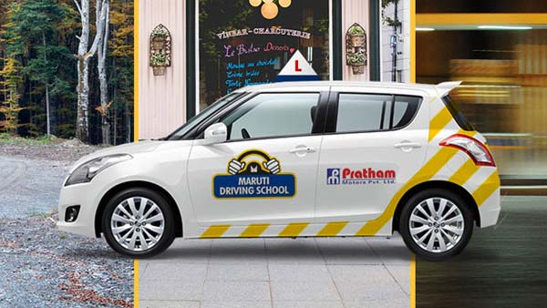 Maruti Suzuki Driving Training School: मारुति सुजुकी ने दिया 15 लाख लोगों को कार ड्राइविंग ट्रेनिंग