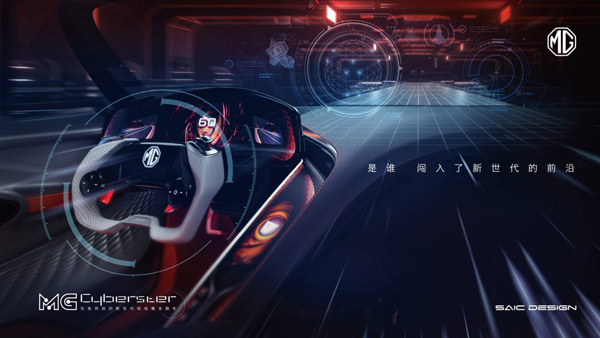 MG Cyberster Electric Sports Car: एमजी ला रही है इलेक्ट्रिक स्पोर्ट्स कार, 800 किमी होगी रेंज