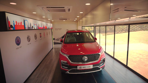MG Motor Covid-19 Vaccination Drive: एमजी मोटर कर्मचारियों के लिए चलाएगी मुफ्त कोविड-19 टीकाकरण अभियान