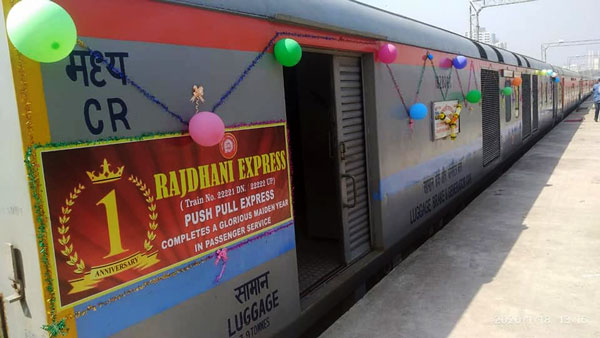 Delhi-Mumbai Rajdhani Push-Pull Locos: अब दिल्ली-मुंबई राजधानी ट्रेन से सफर करने पर बचेगा 90 मिनट, जानें कैसे