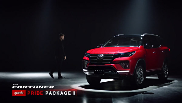Toyota Fortuner Gets New Style Package: नई टोयोटा फॉर्च्यूनर को मिला लिमिटेड एडिशन स्टाइल पैकेज