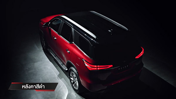 Toyota Fortuner Gets New Style Package: नई टोयोटा फॉर्च्यूनर को मिला लिमिटेड एडिशन स्टाइल पैकेज