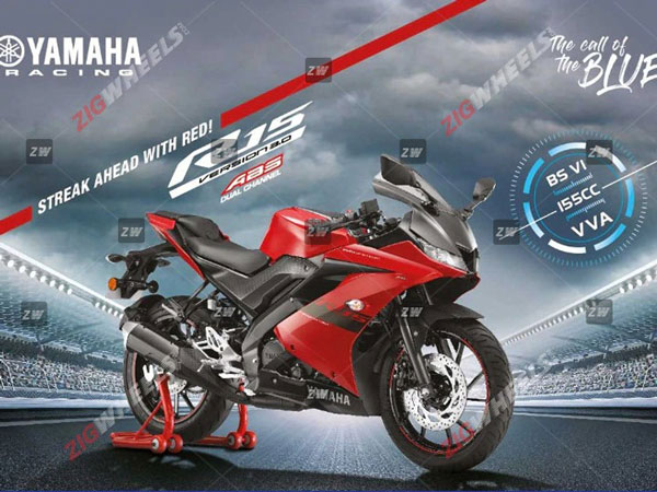 2021 Yamaha R15 V3.0 New Color: नई यामाहा आर15 वी3.0 को मिलेगी नई रेड कलर पेंट स्कीम, देखें