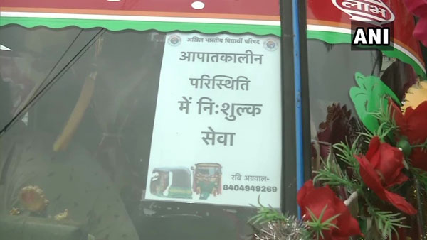 Auto Driver Giving Free Ride: मरीजों को मुफ्त में अस्पताल तक पहुंचाता है यह ऑटो ड्राइवर, जानें क्यों