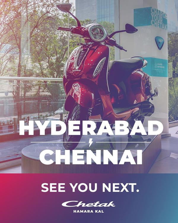 Bajaj Chetak Electric Scooter: बजाज चेतक इलेक्ट्रिक स्कूटर जल्द ही चेन्नई व हैदराबाद में होगी लॉन्च, जानें