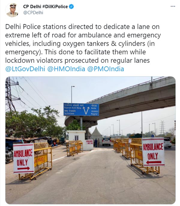 Dedicated Lanes In Delhi: दिल्ली में इमरजेंसी वाहनों के लिए बनी डेडिकेटेड लेन, आवाजाही होगी तेज