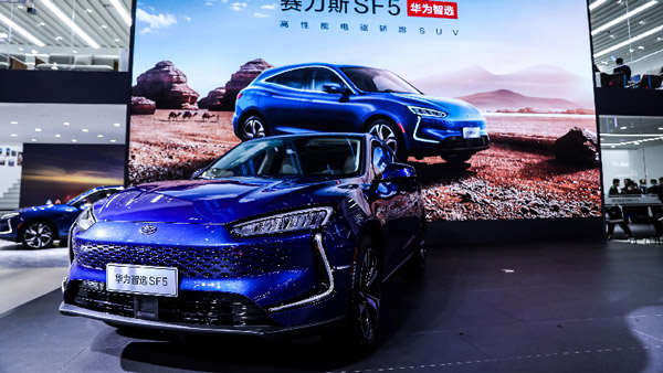Huawei Unveiled First Electric Car: स्मार्टफोन बनाने वाली कंपनी ने पेश की पहली इलेक्ट्रिक कार, जानें क्या है खास