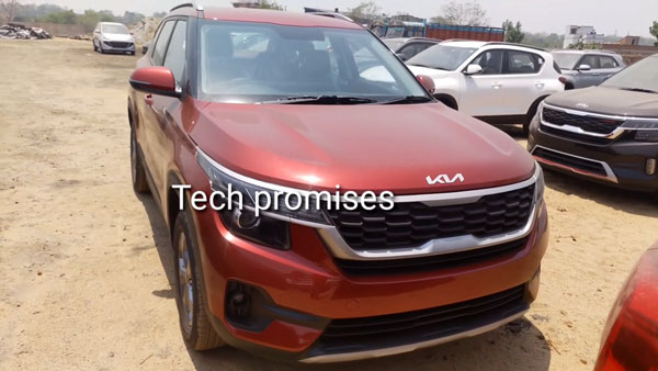 Updated Kia Seltos Reaches Dealerships: अपडेटेड किया सेल्टोस डीलरशिप पहुंचना हुई शुरू, अगले महीने होगी लॉन्च