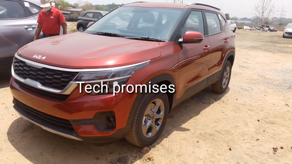 Updated Kia Seltos Reaches Dealerships: अपडेटेड किया सेल्टोस डीलरशिप पहुंचना हुई शुरू, अगले महीने होगी लॉन्च